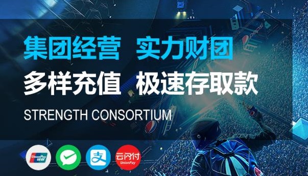 关于恒盛商城