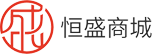 恒盛商城